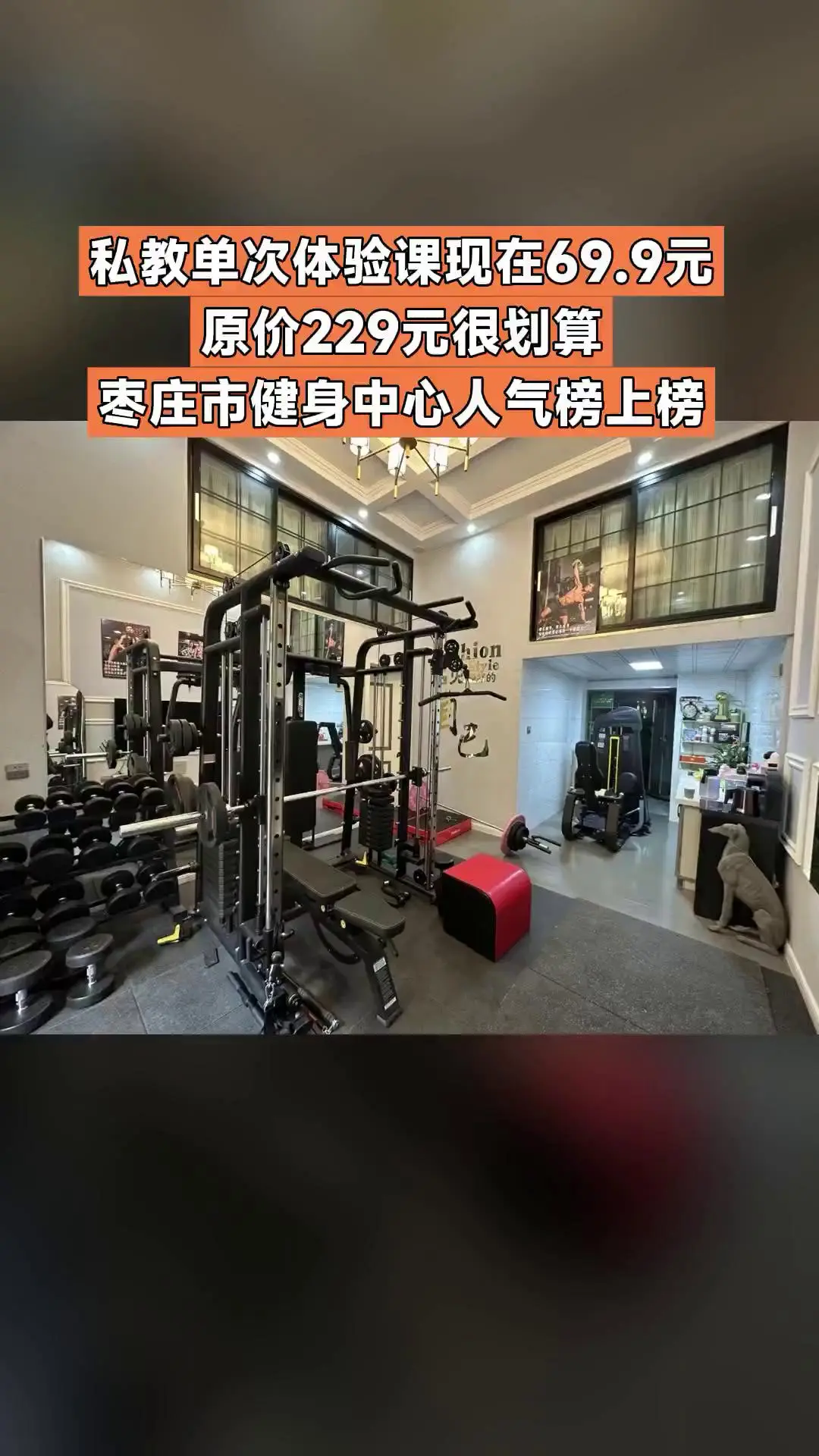 遇力健身工作室，好货推荐，私教单次体验课，超值折扣，随时退·过期退