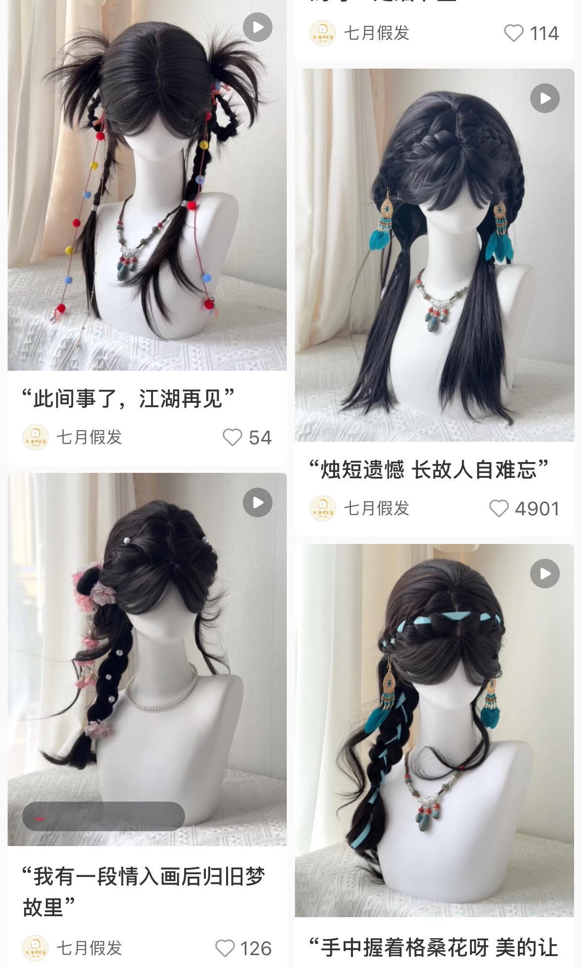 穆建明来学🙂👏🏻第一款好像我们小阿妩 ​​​