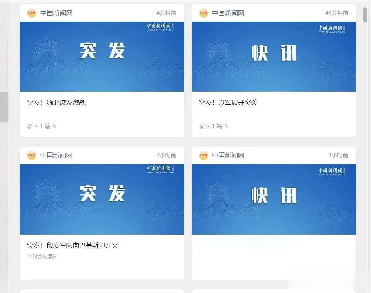 谁也没想到，这一场战争还是开始了。真正搅动的还是美国，以色列背后搅局者美国，现在