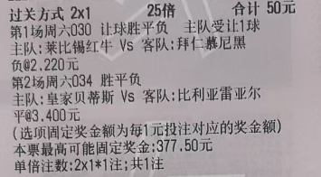 潇潇奇思妙想1月17日足球想法：毛都没有收一根。西甲 奥萨苏纳vs皇家奥维耶多德