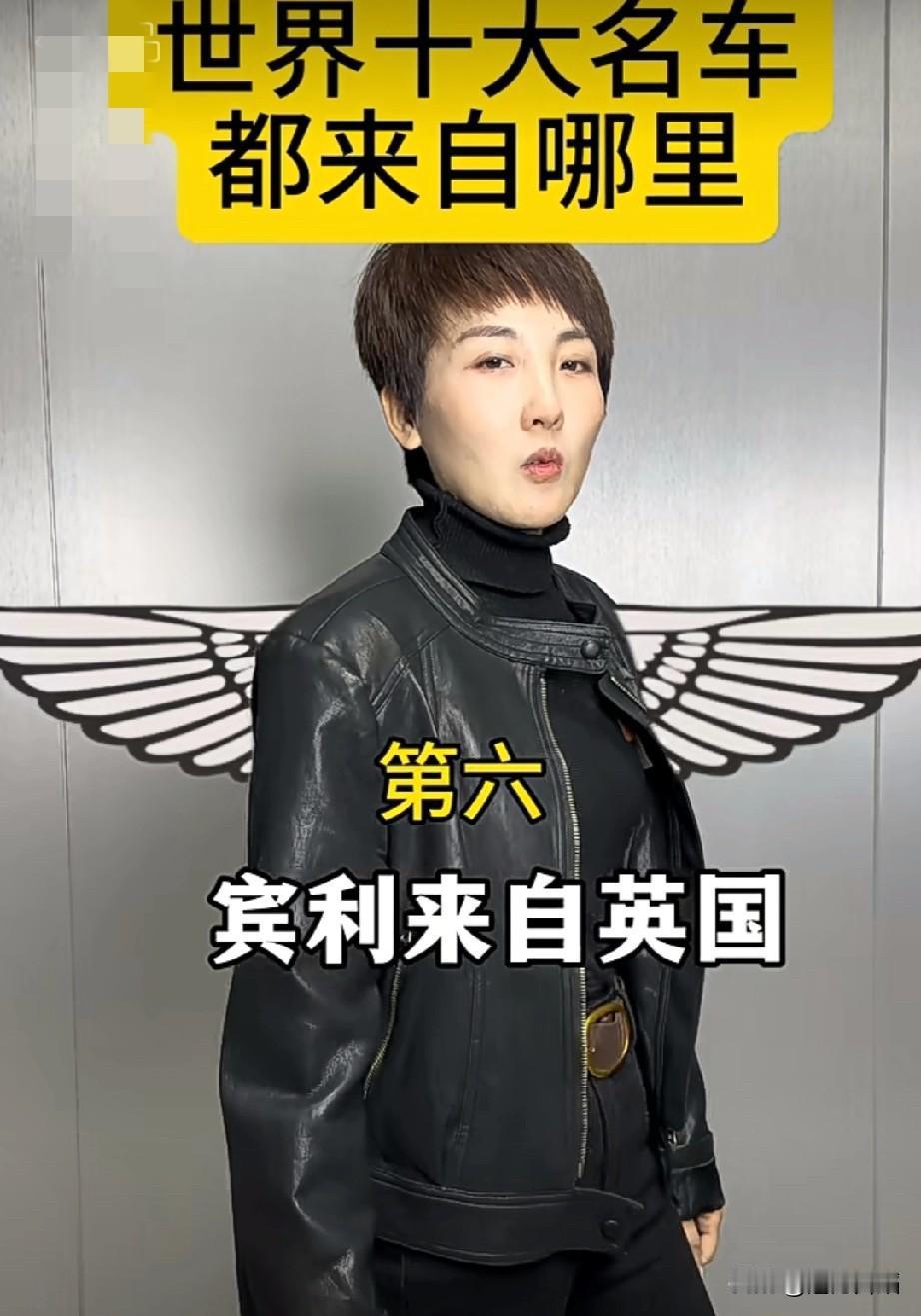 同样是来自英国，和劳斯莱斯同级别的豪华车品牌，也是英国最具有历史悠久的豪车品牌之