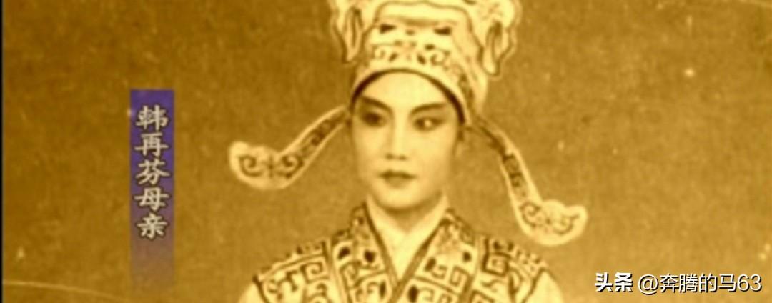 据安徽日报《我是“大女主”韩再芬》一文介绍：著名黄梅戏表演艺术家韩再芬的母亲余用
