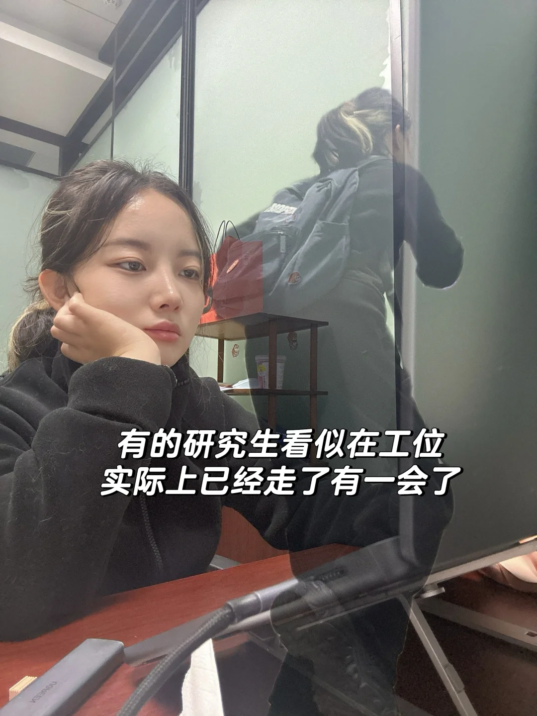 有的研究生看似在工位
