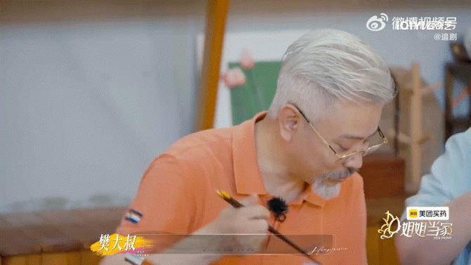 房主任择偶能读张爱玲又能铲猪屎姐姐当家 约会看着挺甜，房主任一复盘直接人间清醒！