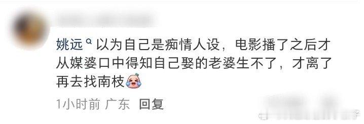 蓝导为了凑齐好演员真是想尽办法给阿嬷的情书招演员的方式想尽法子邀约实力派演员，过