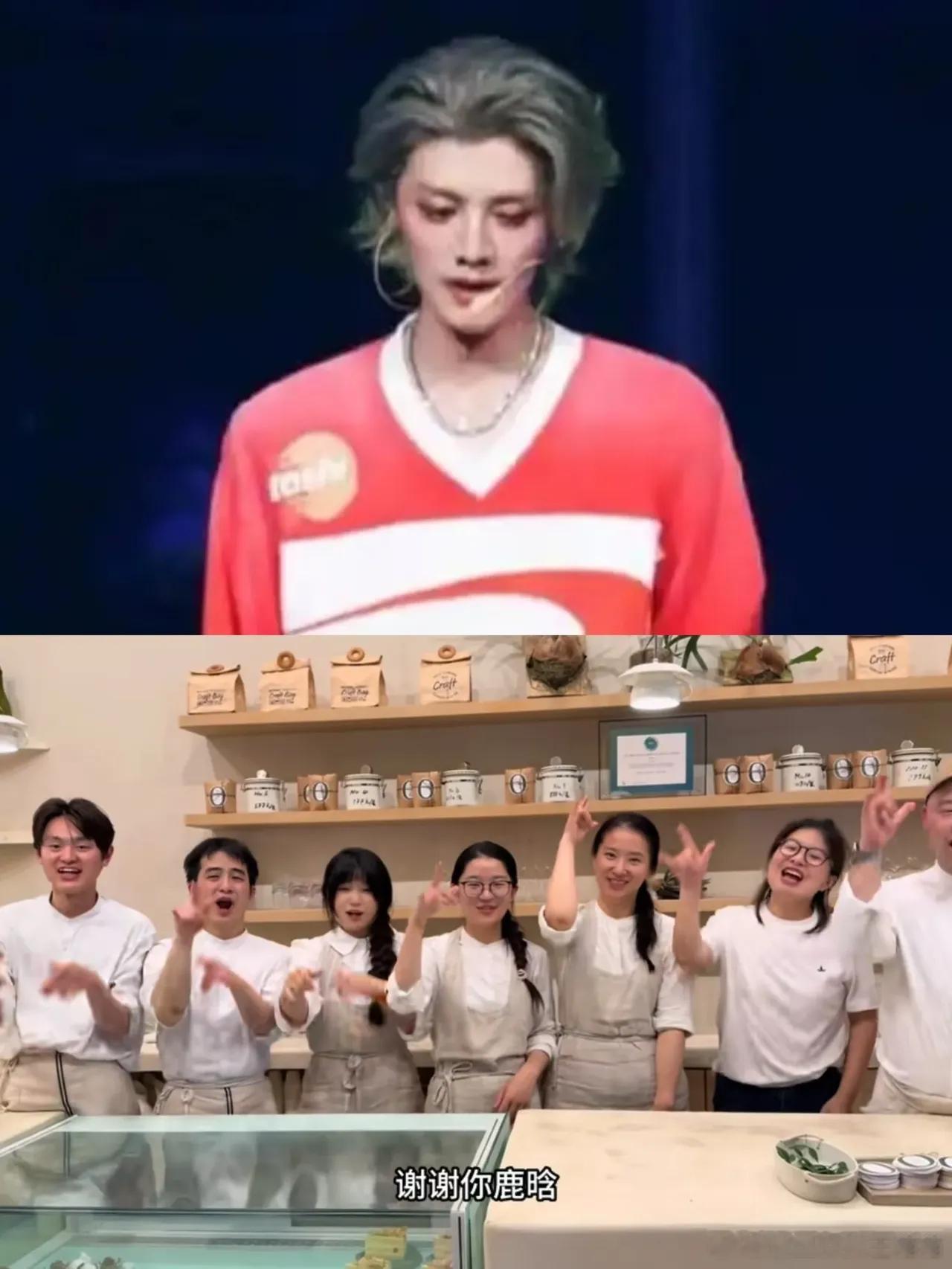 谁也没想到第一个因为鹿晗演唱会受益的不是鹿晗的好友，也不是大麦平台，而是上海i的