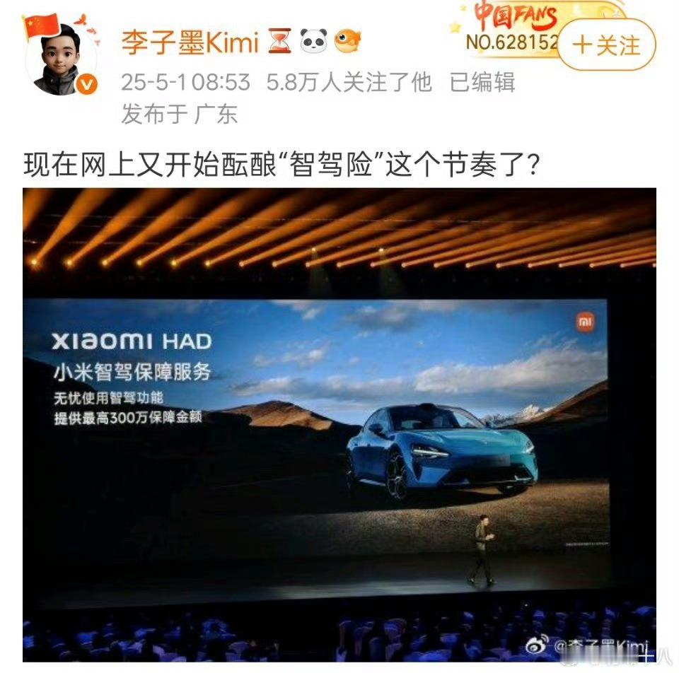 智驾险什么节奏啊，明年4月可以出吗？ ​​​