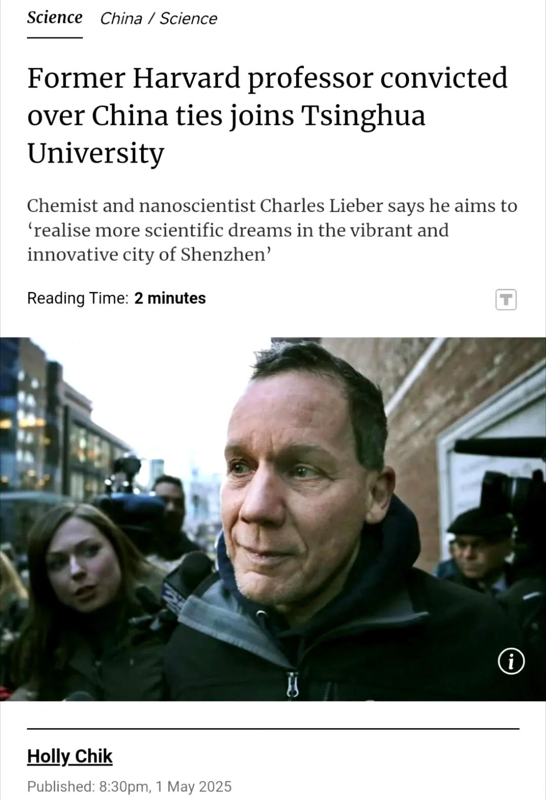 最近的特大好消息：哈佛大学前系主任harles Lieber（查尔斯.利伯）教授