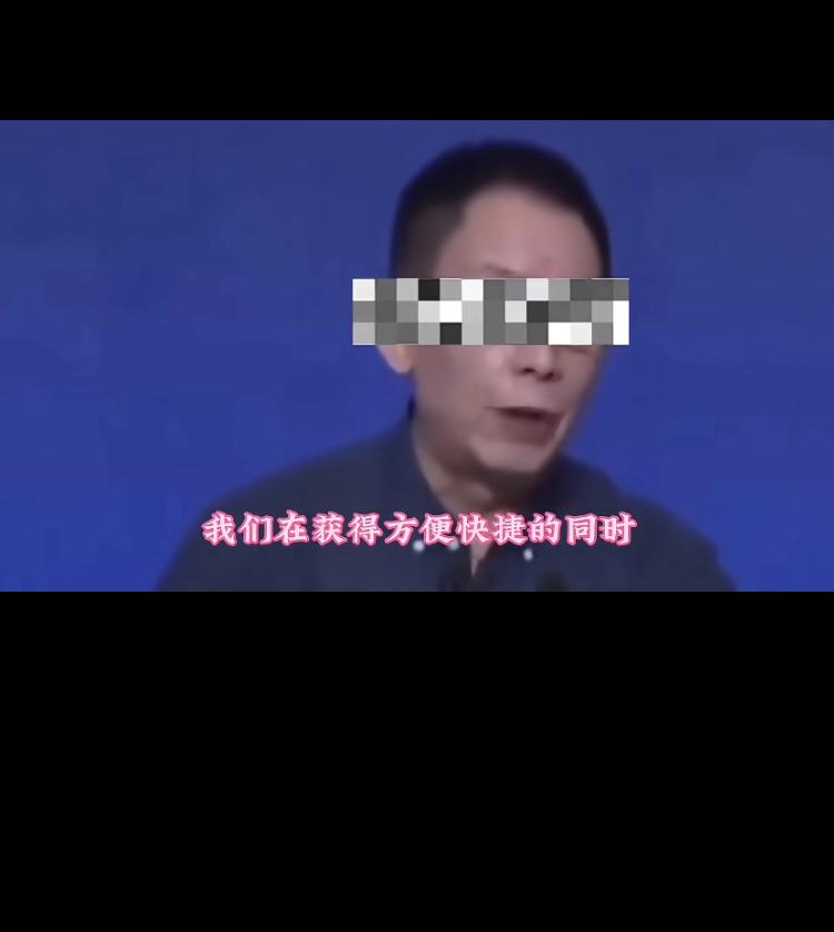 他抱怨高铁太快影响他欣赏沿途的风景，他抱怨自己像快递包裹一样被高速送达。
他天天