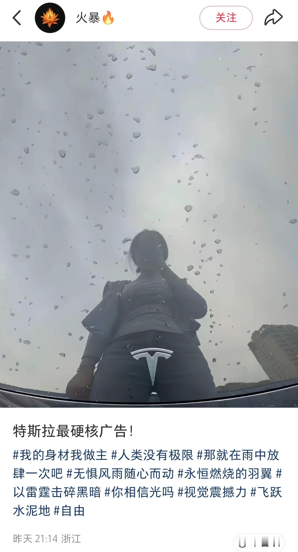 ？ 