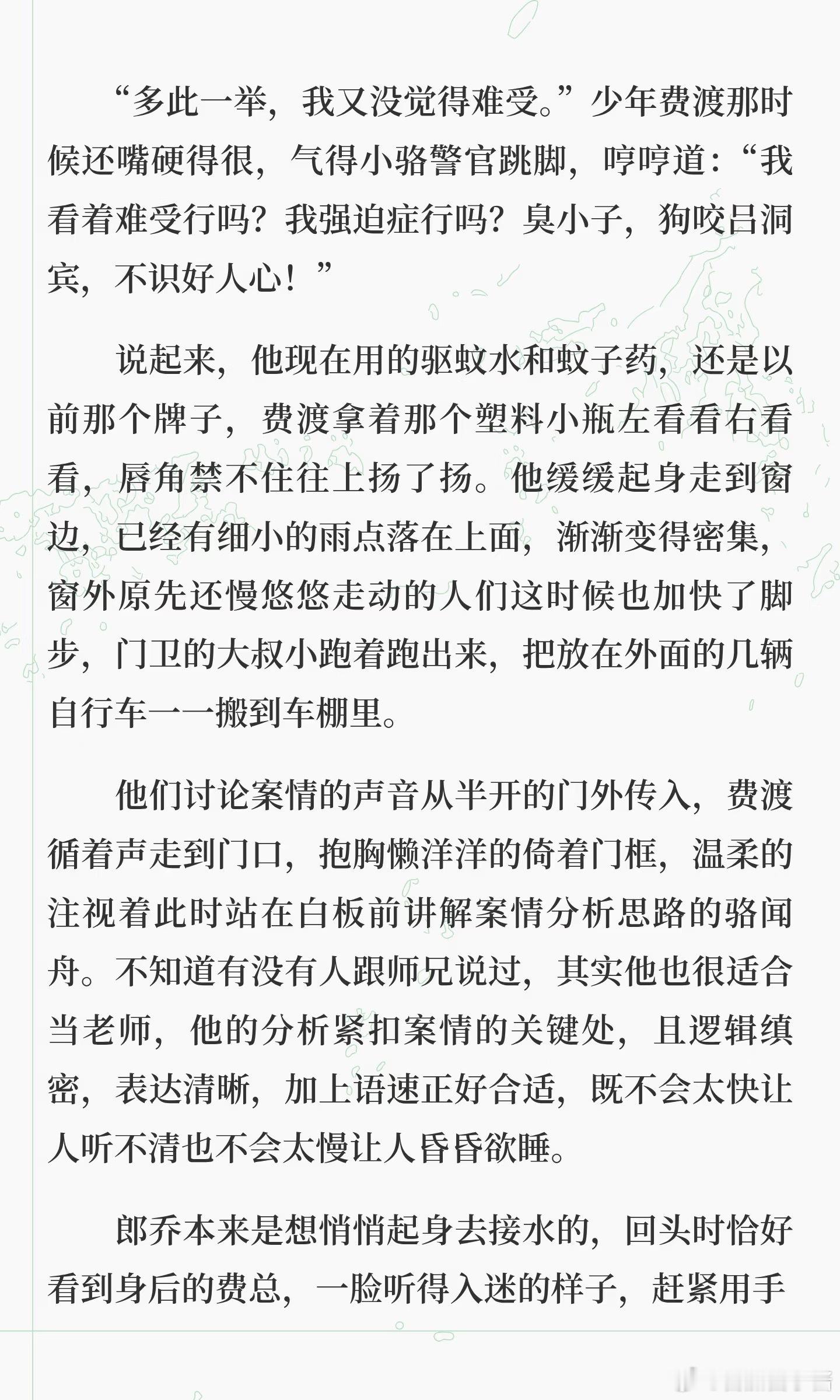 默读  【舟渡】小家35🥪🥪🥪来啦  专栏 · 【舟渡】小家