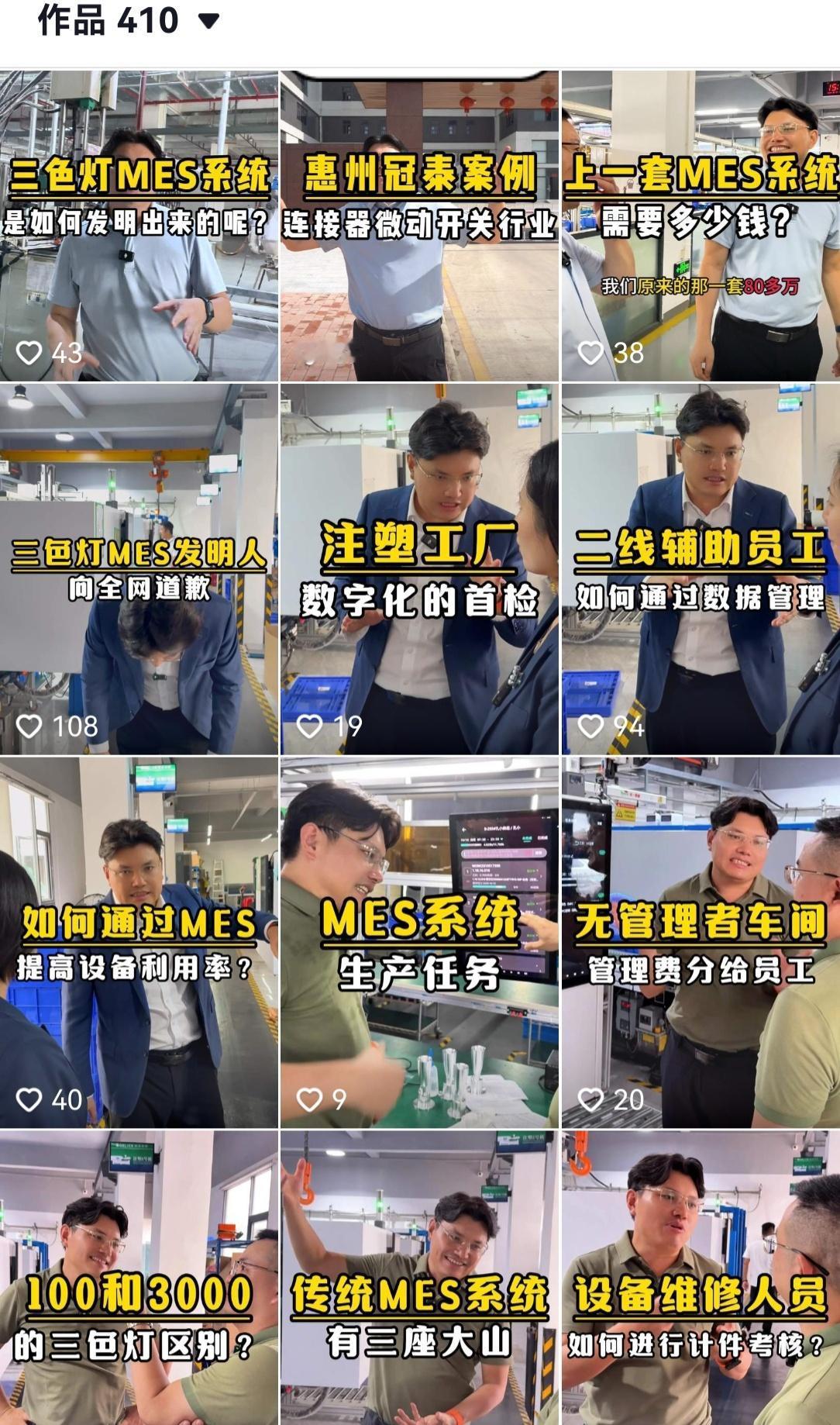 监狱里都不会装的东西，却拿来对方底层老百姓身上。黄朝兴曾是在工厂拧螺丝的普通员工