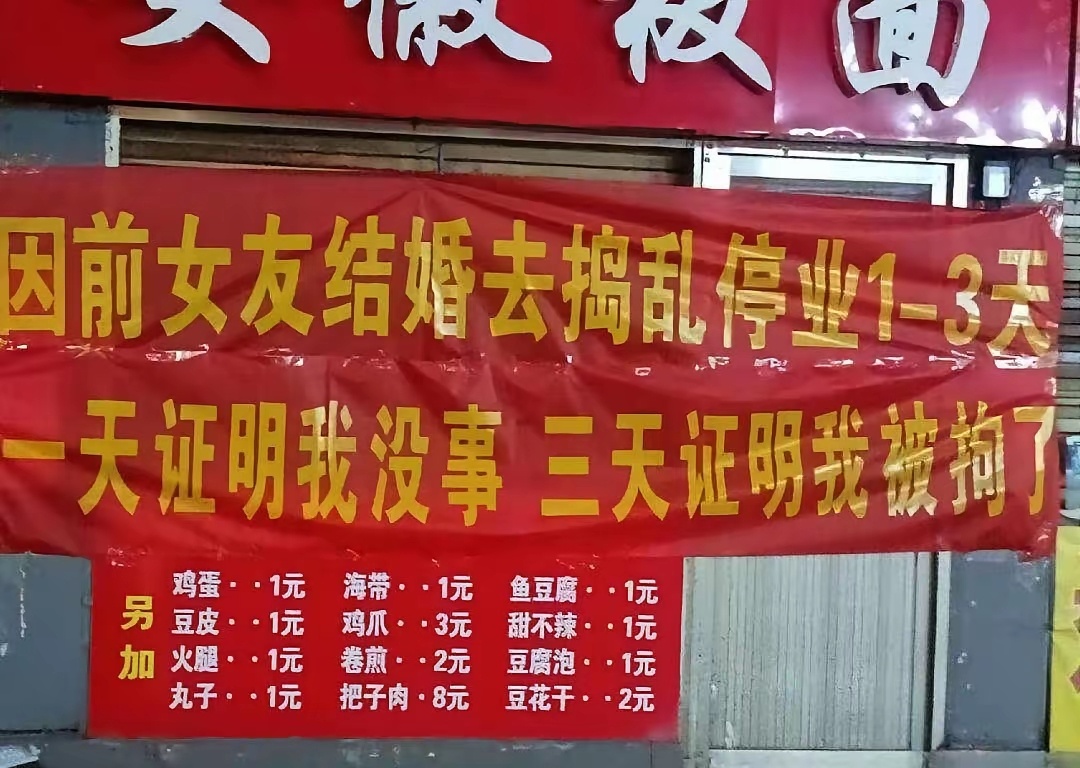 有意思，这小伙子还是很血气方刚哦