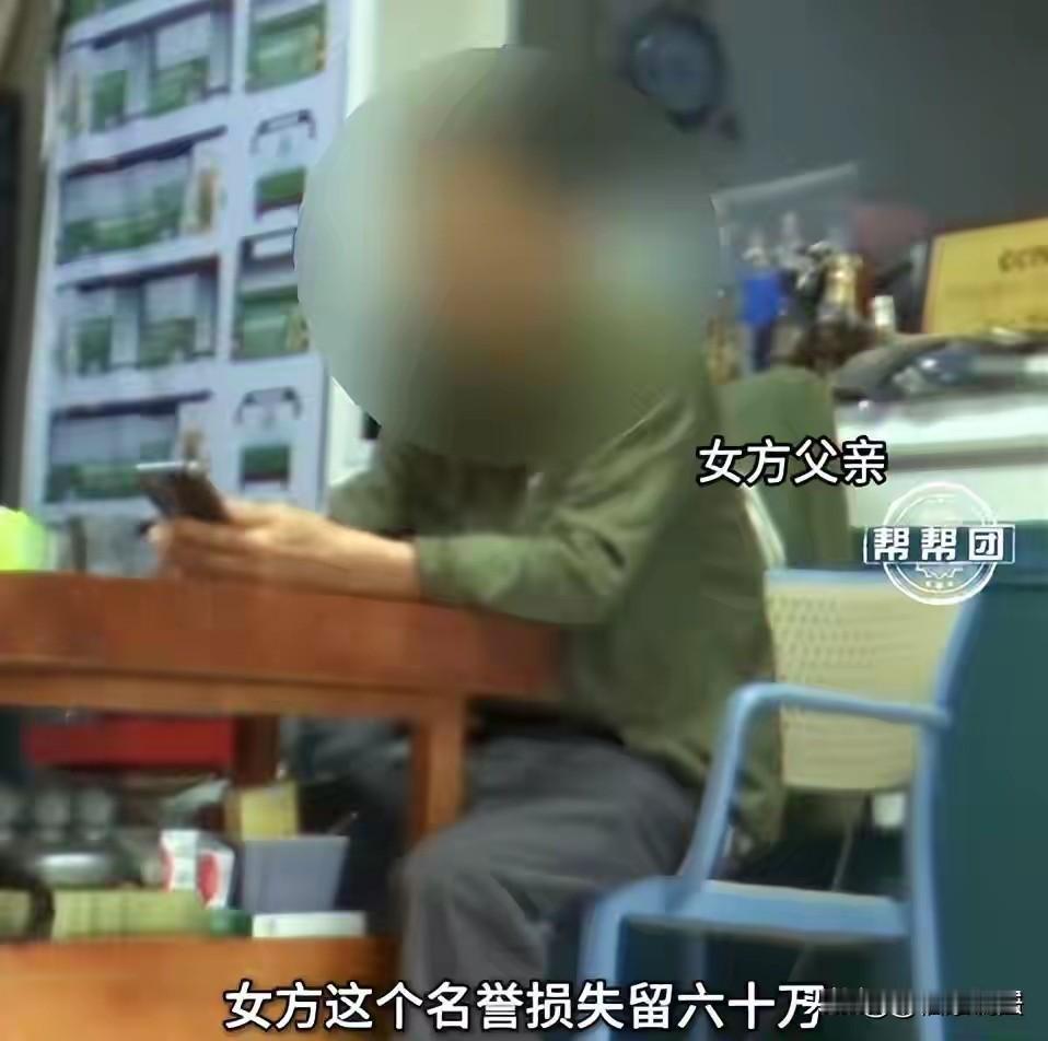 太坑人！福建福州，男子与一女子相亲订婚，给女方70万零8千彩礼，500克黄金，同