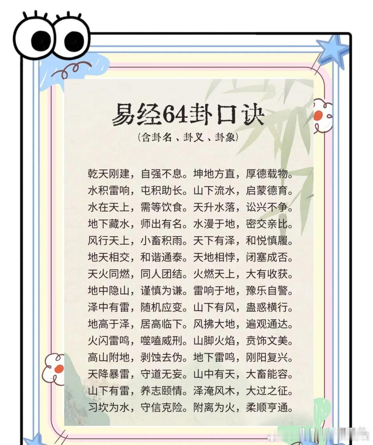 书卷多情似故人：在文字中安顿一生的山河￼人生天地间，忽如远行客。我们终其一生，肉