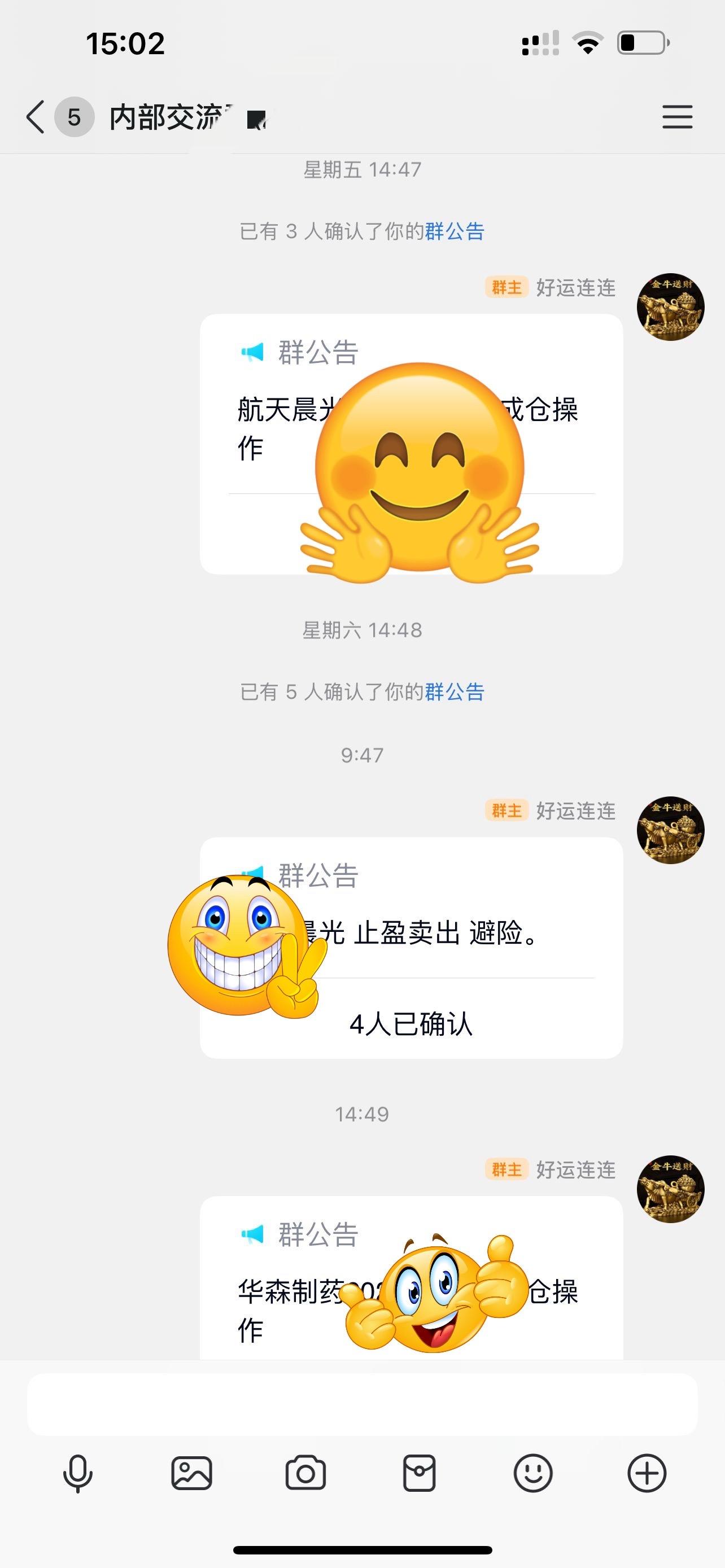 10w实盘第31天。