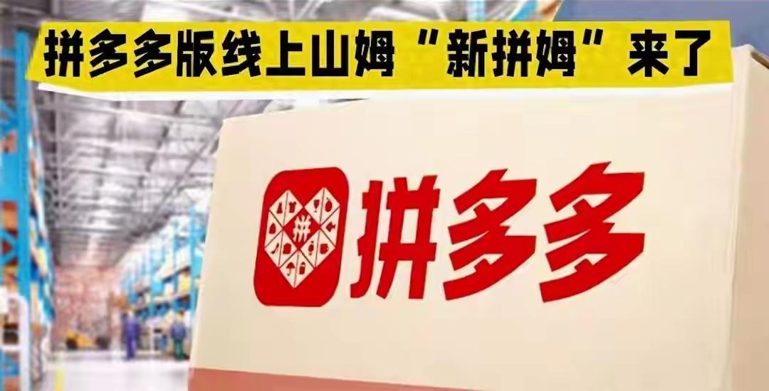 这是要把线下，线上一网打尽[灵光一闪]