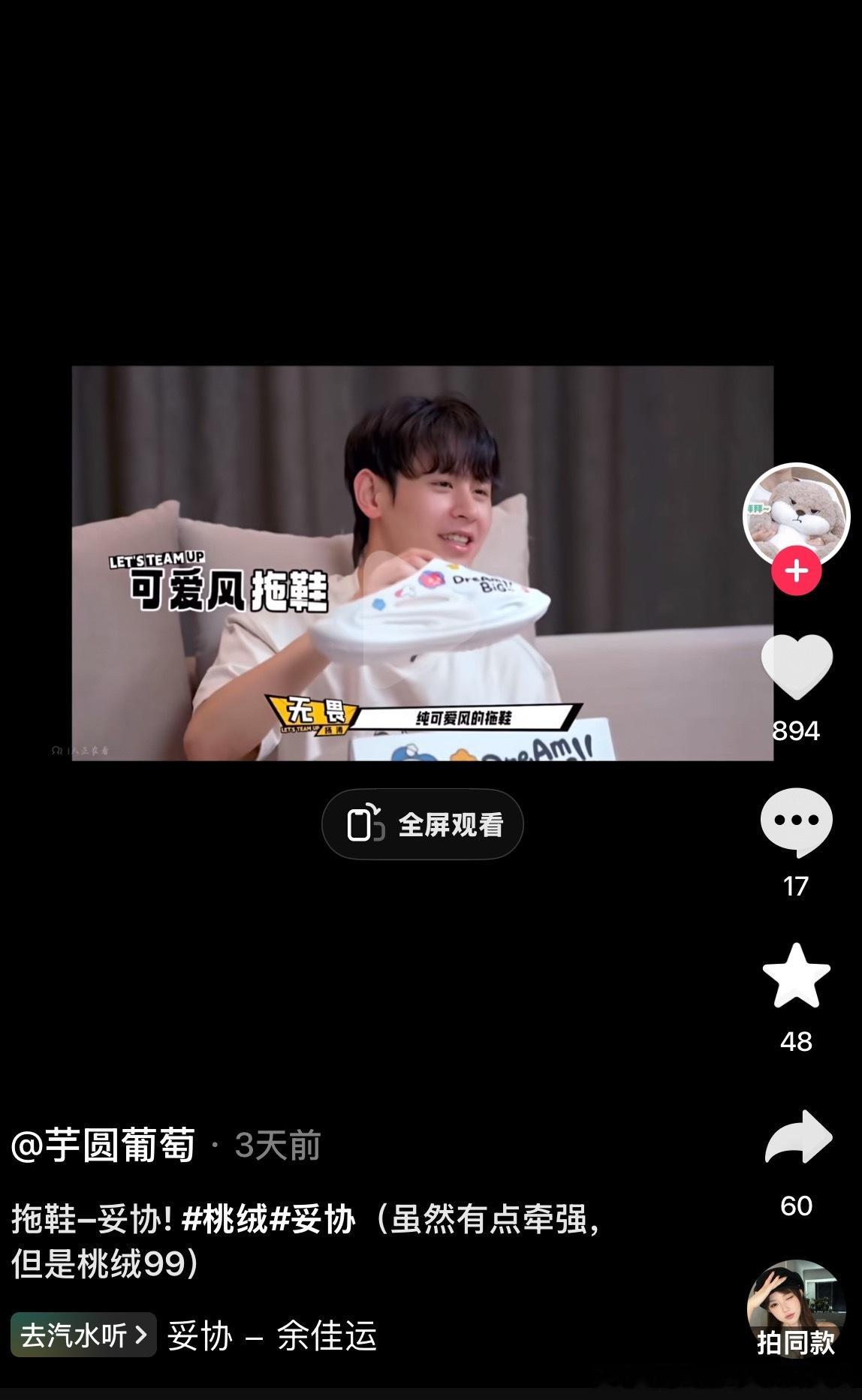 从现在开始 我要循环妥协 