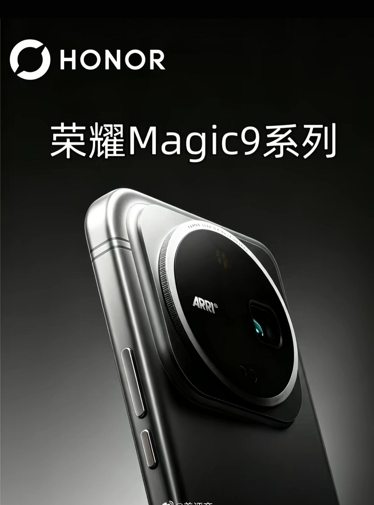 Magic9系列9月28日在北京[吐舌]
骁龙8 Elite Gen6 Pro（