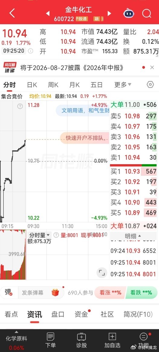 兄弟姐妹们来了，这个非常ok，明白回复888 