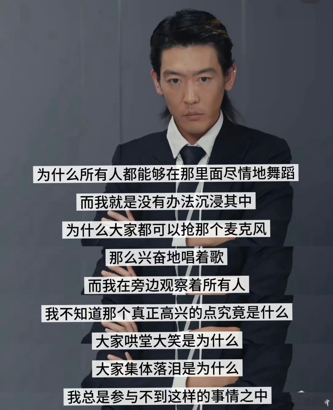 姜思达是弯的吗？他有点像去当道士了的那个秀人，叫卜凡，是吧？也是个偏印重的庚辰。