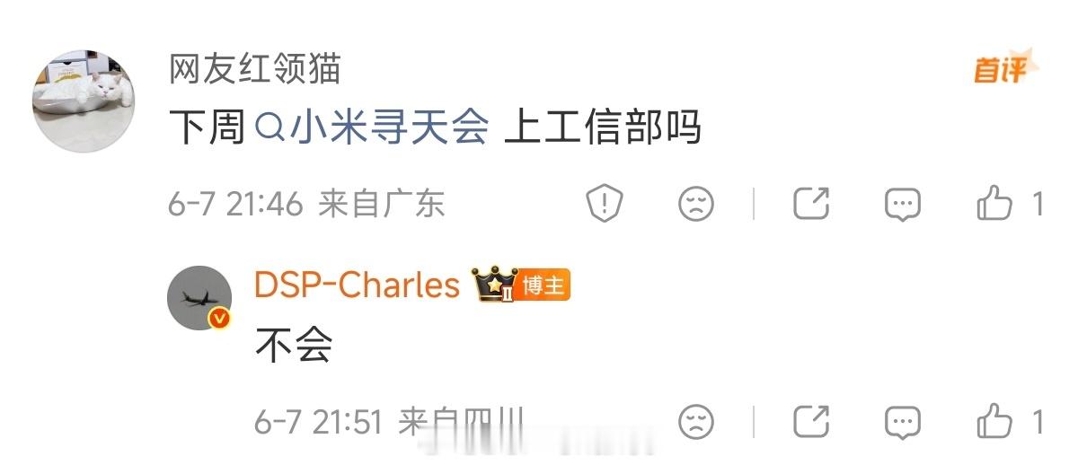 小米昆仑系列车型本月不上工信部，一切都在按照正常计划推进。没有临时变动，别跟着神
