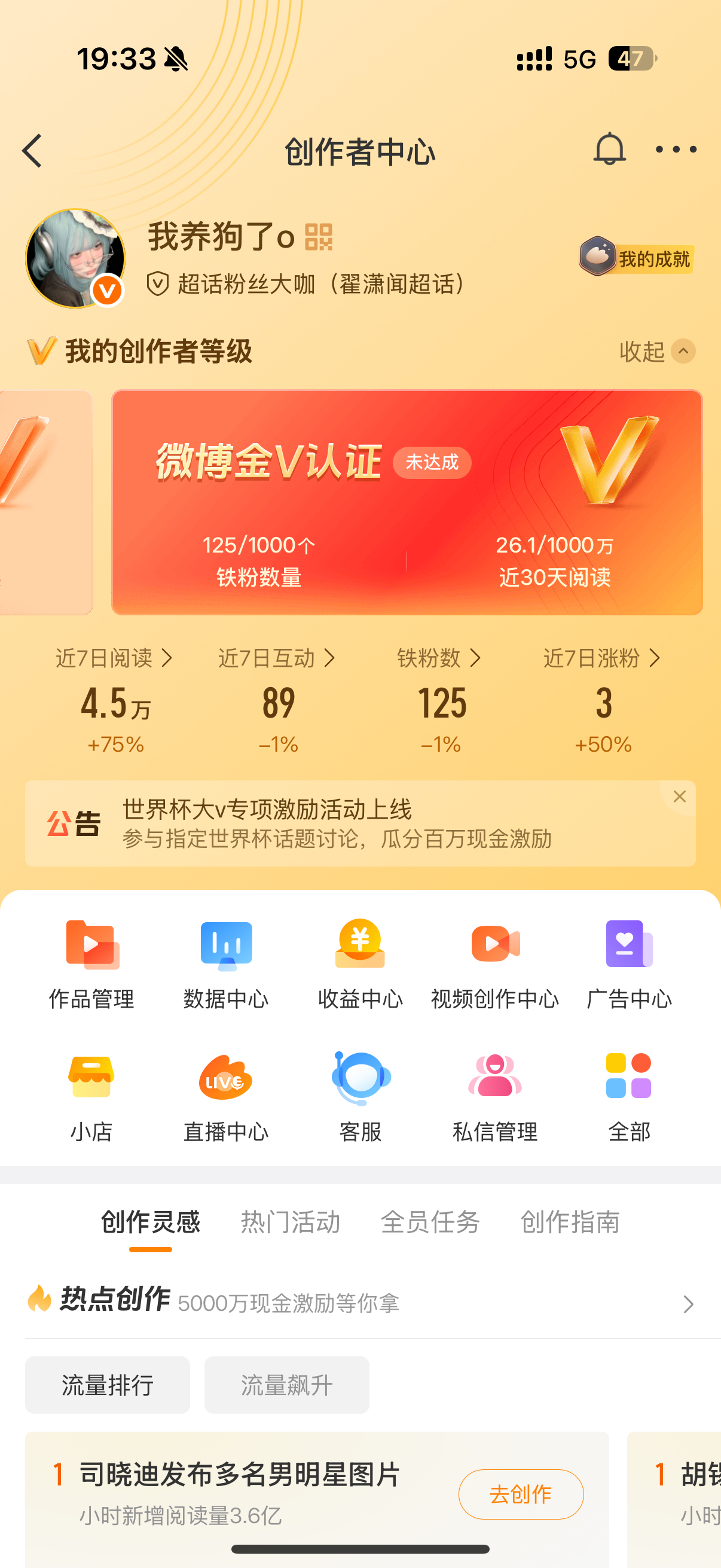 咋这么好笑还没掉 