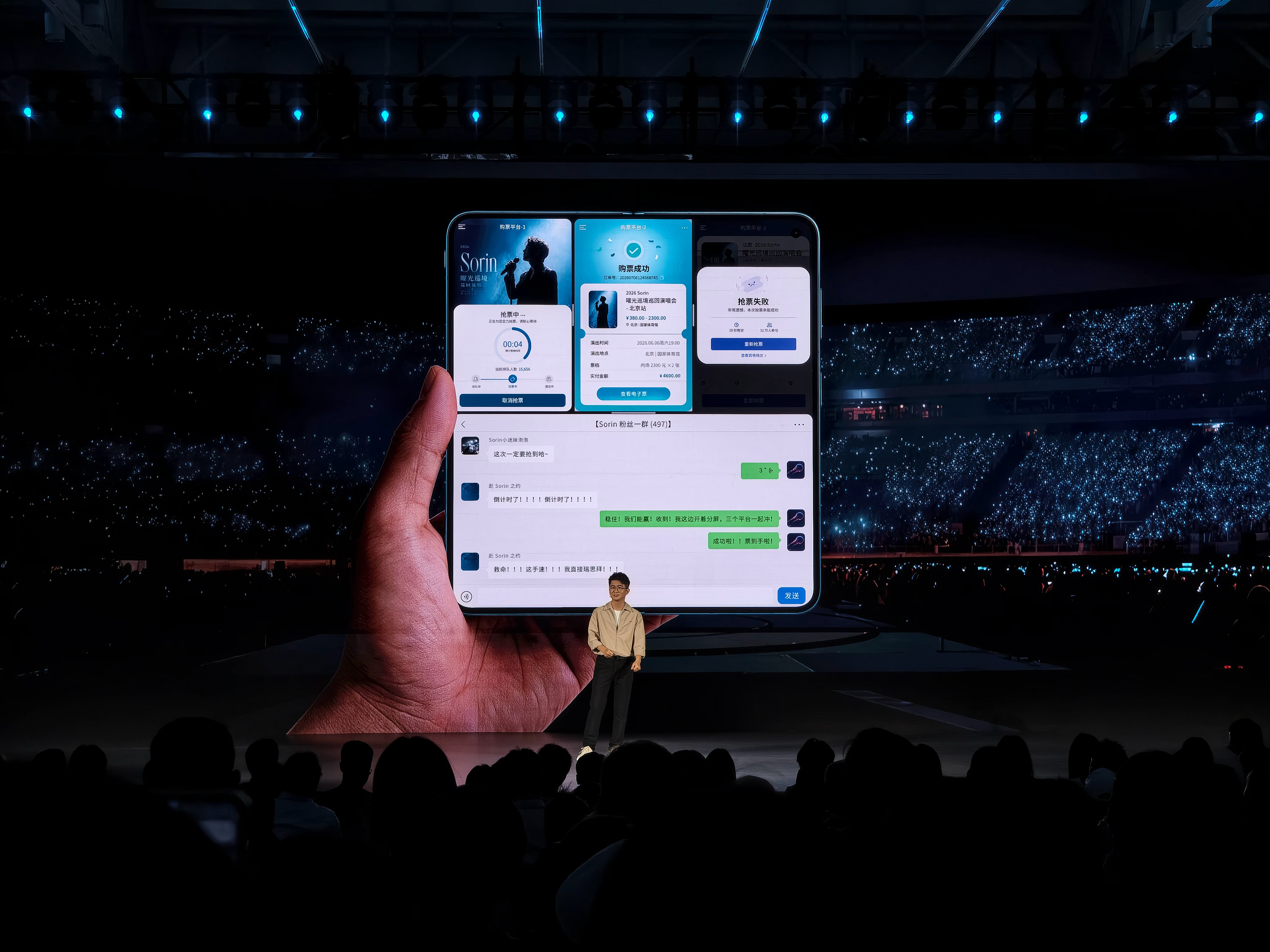 vivo X Fold6这个Dock扇形后台我非常感兴趣，可惜目前系统版本还没O
