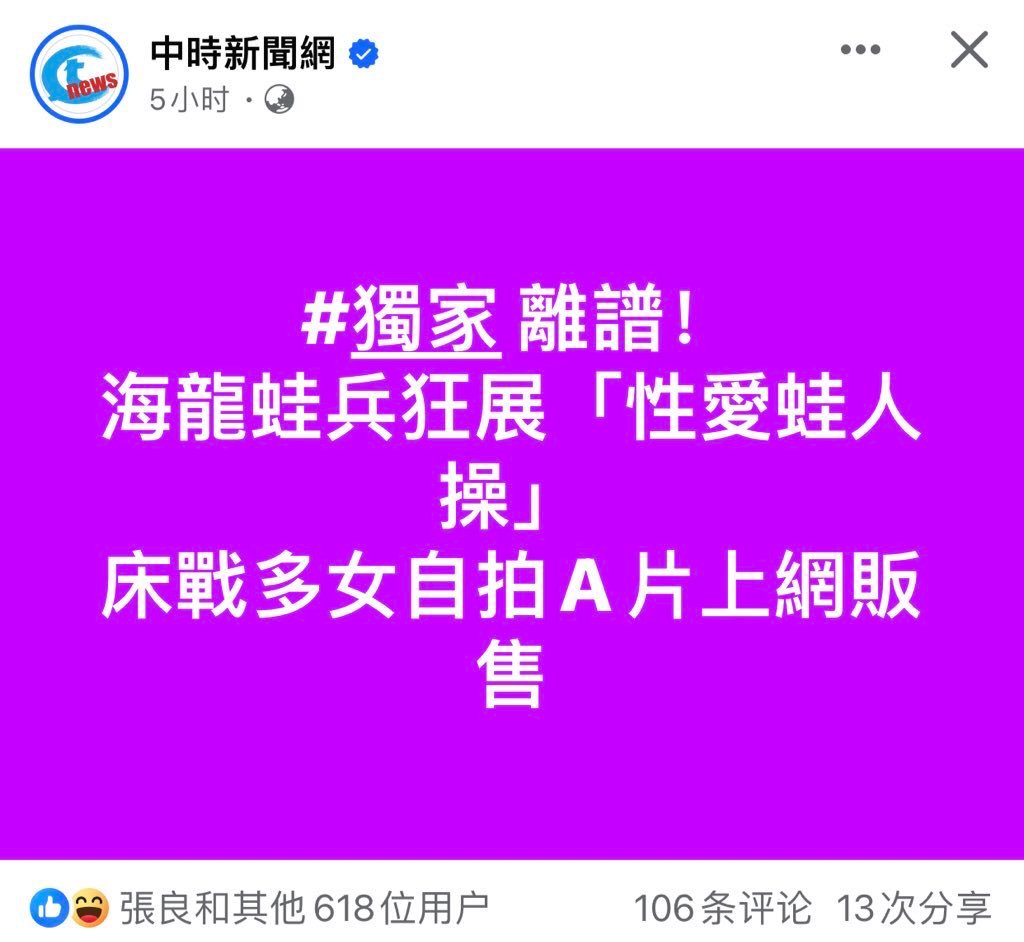 他们到底来打仗的，还是来卖的？[汗] ​​​