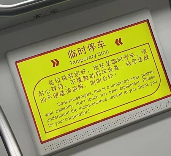 武汉真是每天不一样😢
武汉 武汉地铁 2号线