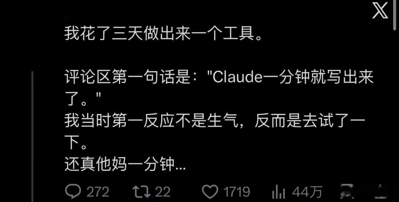 AI出现学编程还有意义吗，直接原地转行吧，这就好比大家都用上智能机了，你准备学个