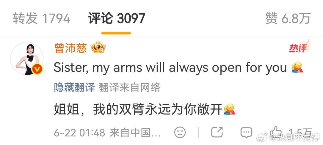 曾沛慈只是想给所有姐姐一个家骑士病重度患者·King  好帅！曾沛慈回复庄法