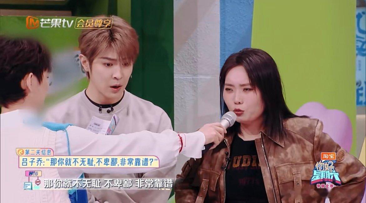 没人告诉我马伯骞这么搞笑啊 当游戏开始，马伯骞的反应太直接了。他瞬间化身为 “力