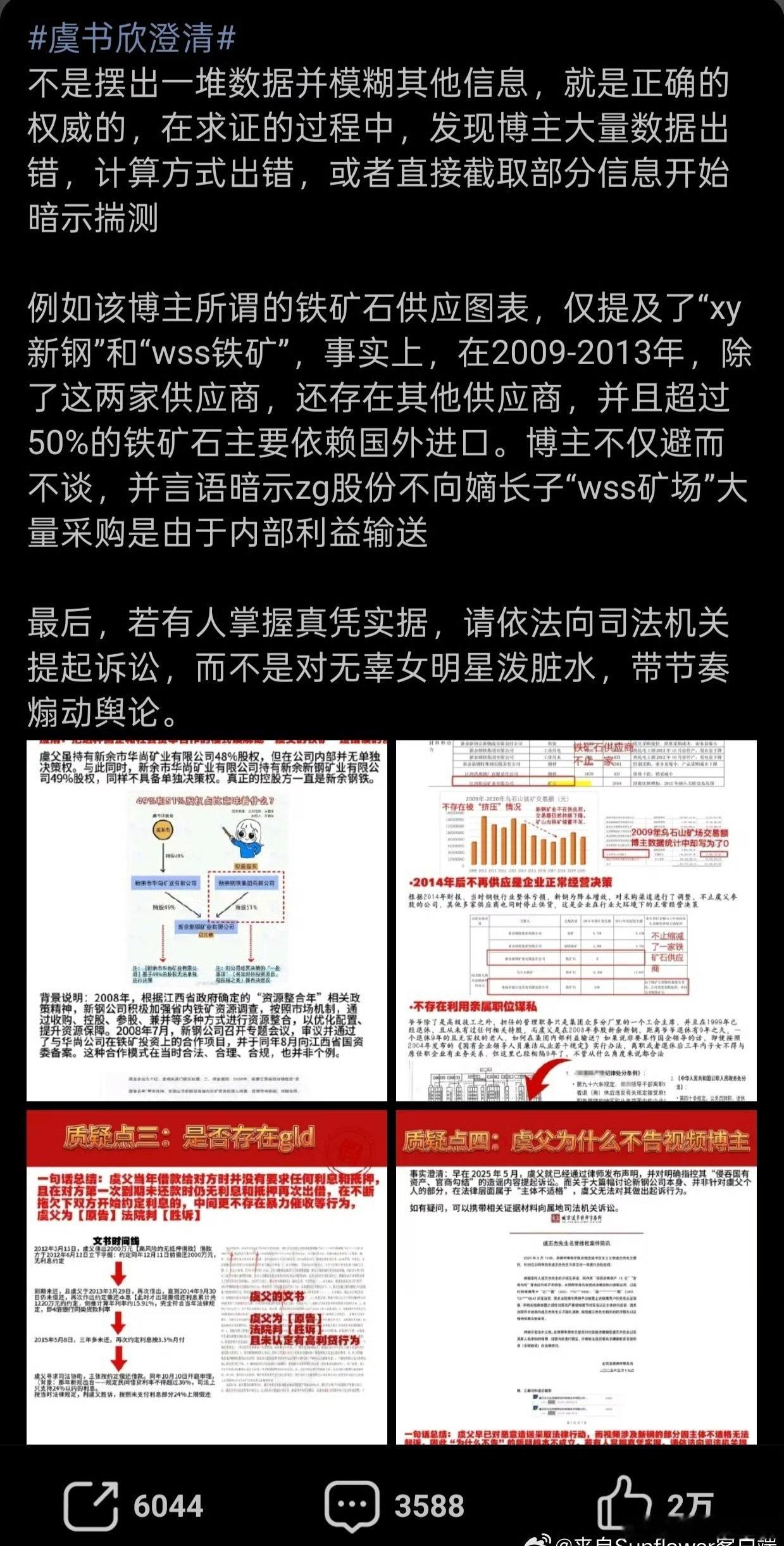虞书欣买奢侈品用现金19年，澳门现金这几个字不是很难懂吧，很正常啊，现在中老年人