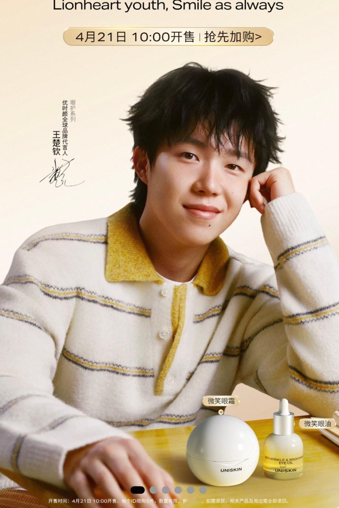 这个发型好萌啊，，求烫头返场。 