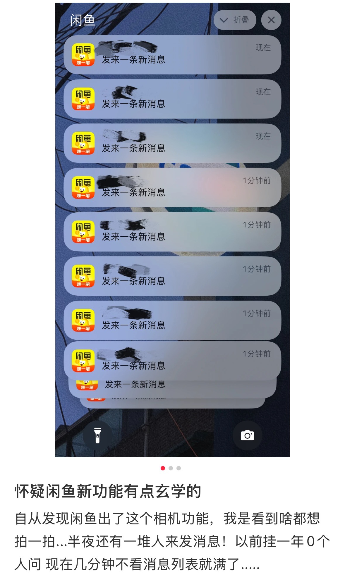 从业者揭秘短剧成本控制有多严业内称短剧杀青后即拍道具转卖新版闲鱼大家用了吗？之前