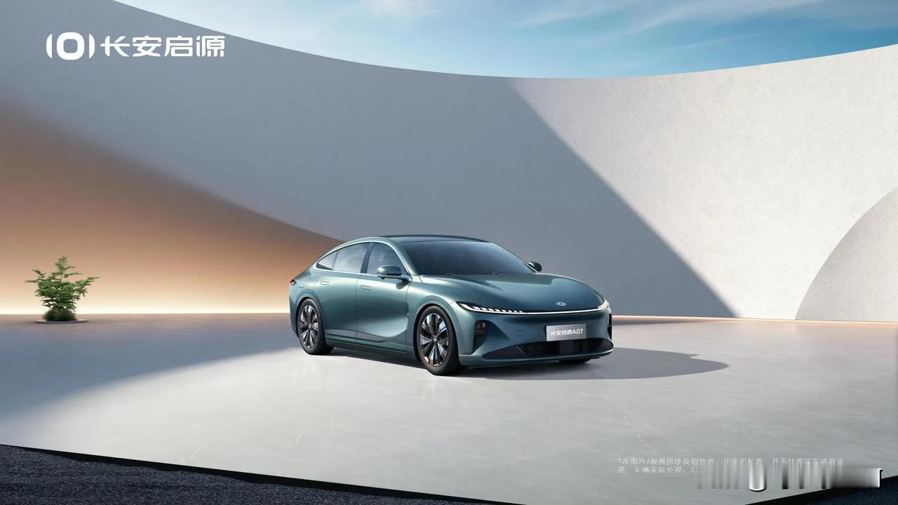 新年伊始，数智先锋。长安启源 官宣国民偶像周杰伦为品牌大使，彰显新能源汽车与流行