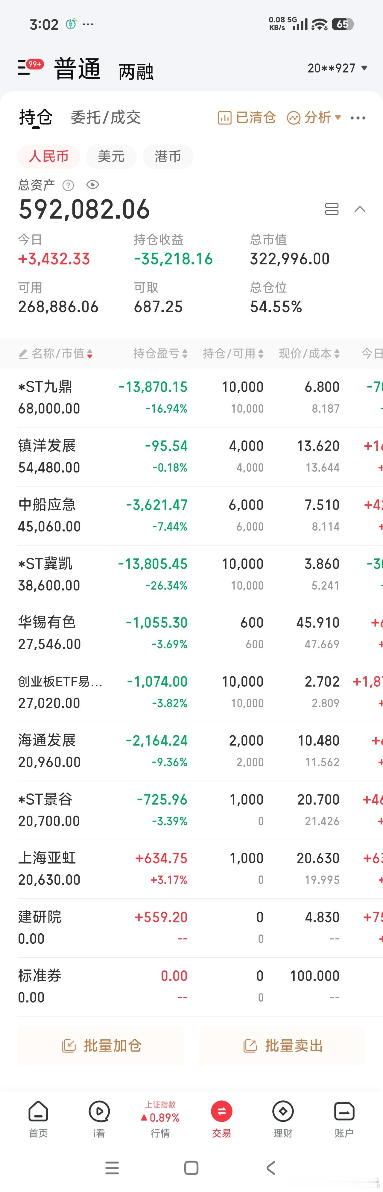 做最真实的自己 20261023～～ ​​​