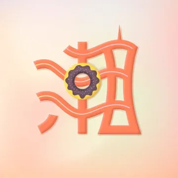 广州潮会吃