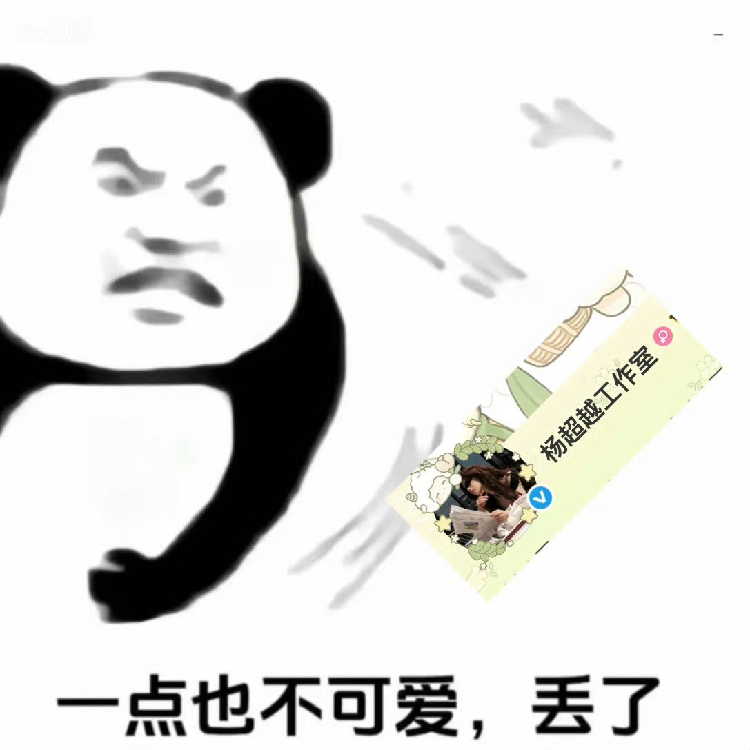 ♂同事家那几个拉几id已经报了，跟进告潶。 