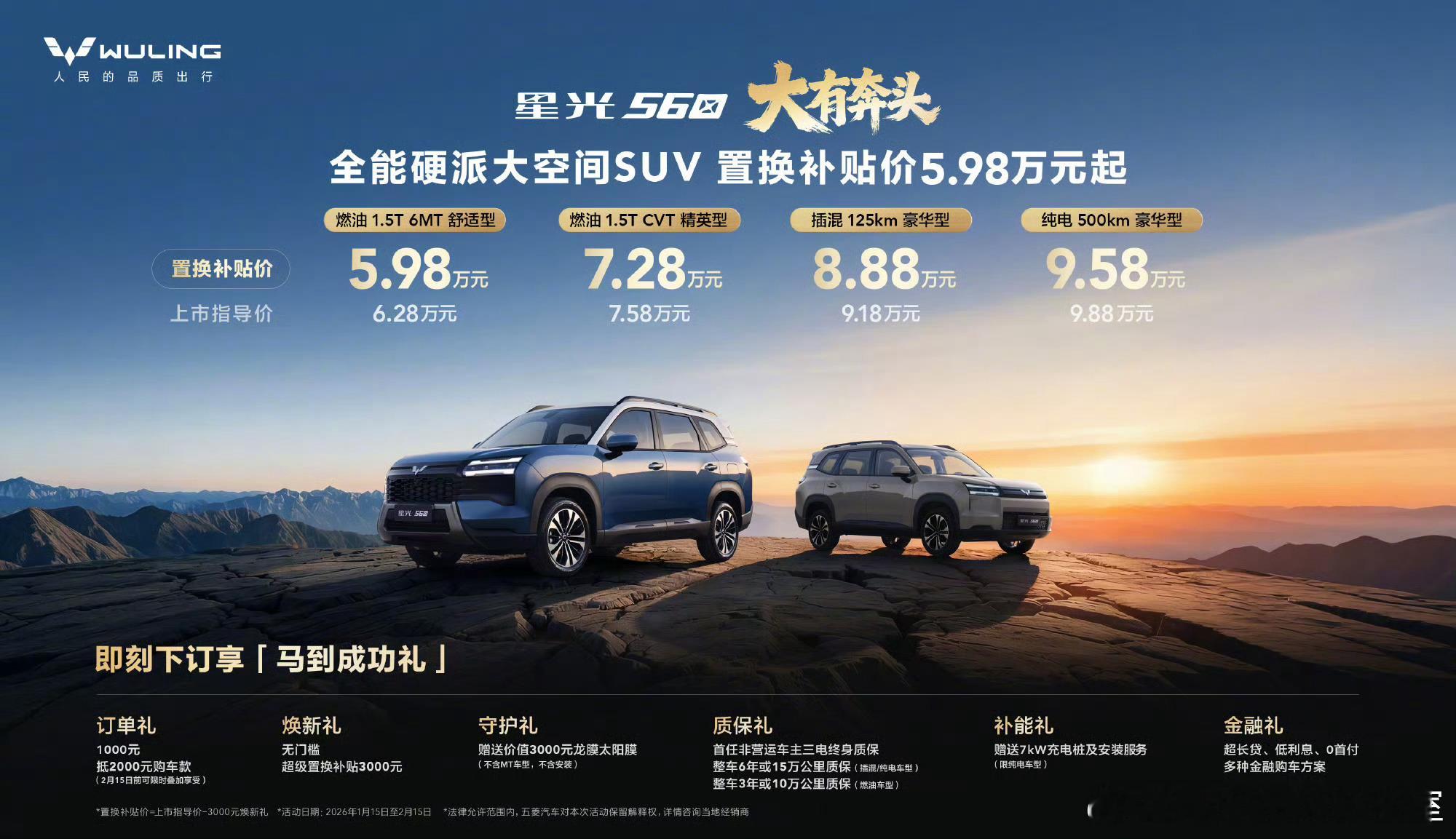 这起步价！！！五菱可不是在这内卷，农村包围城市，造人民需要的车，一直都是五菱传统