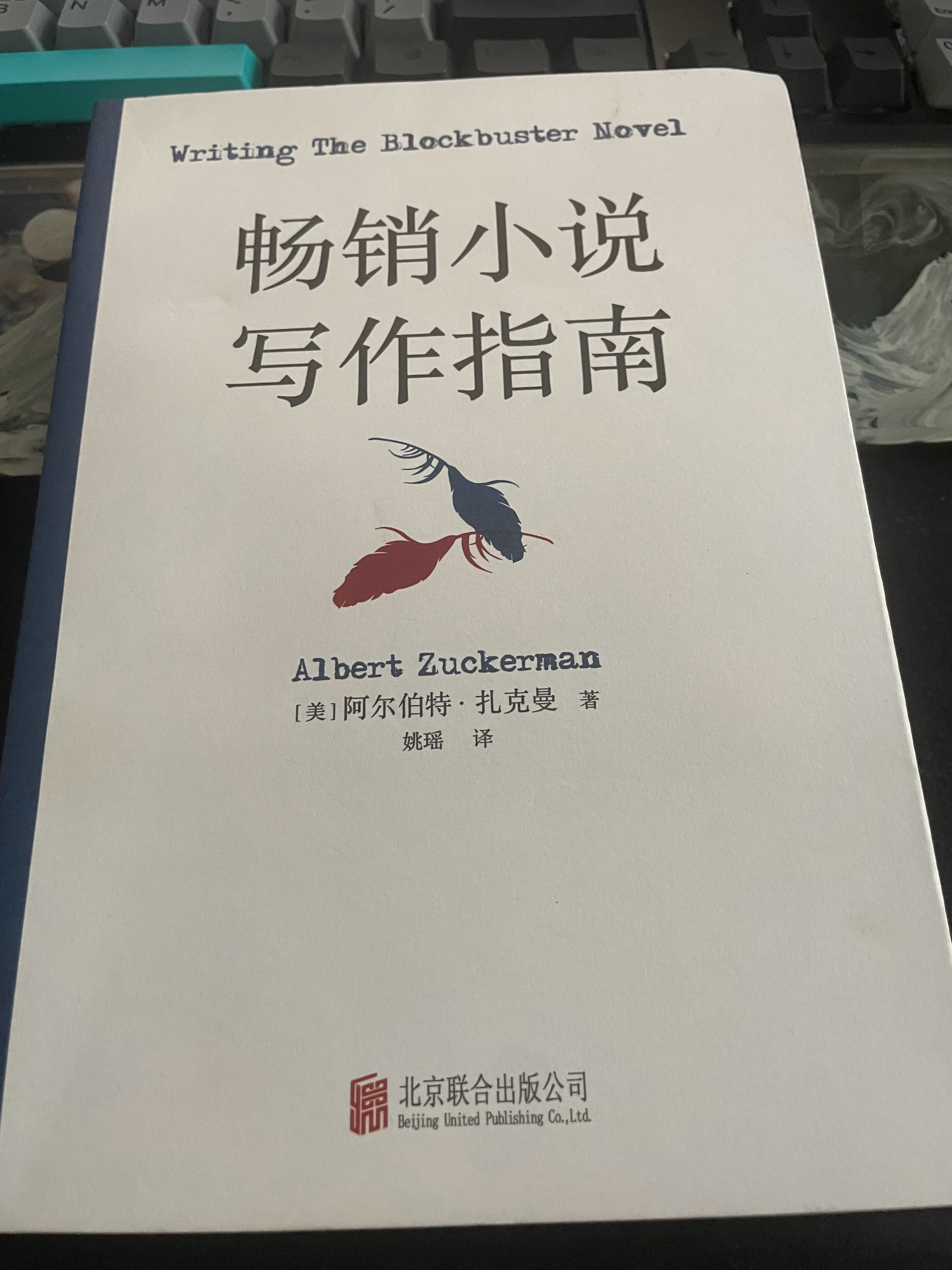 作者应该为作者/编辑/经纪人的意见支付多少钱？打通关创作课包括前身青城公开课、后