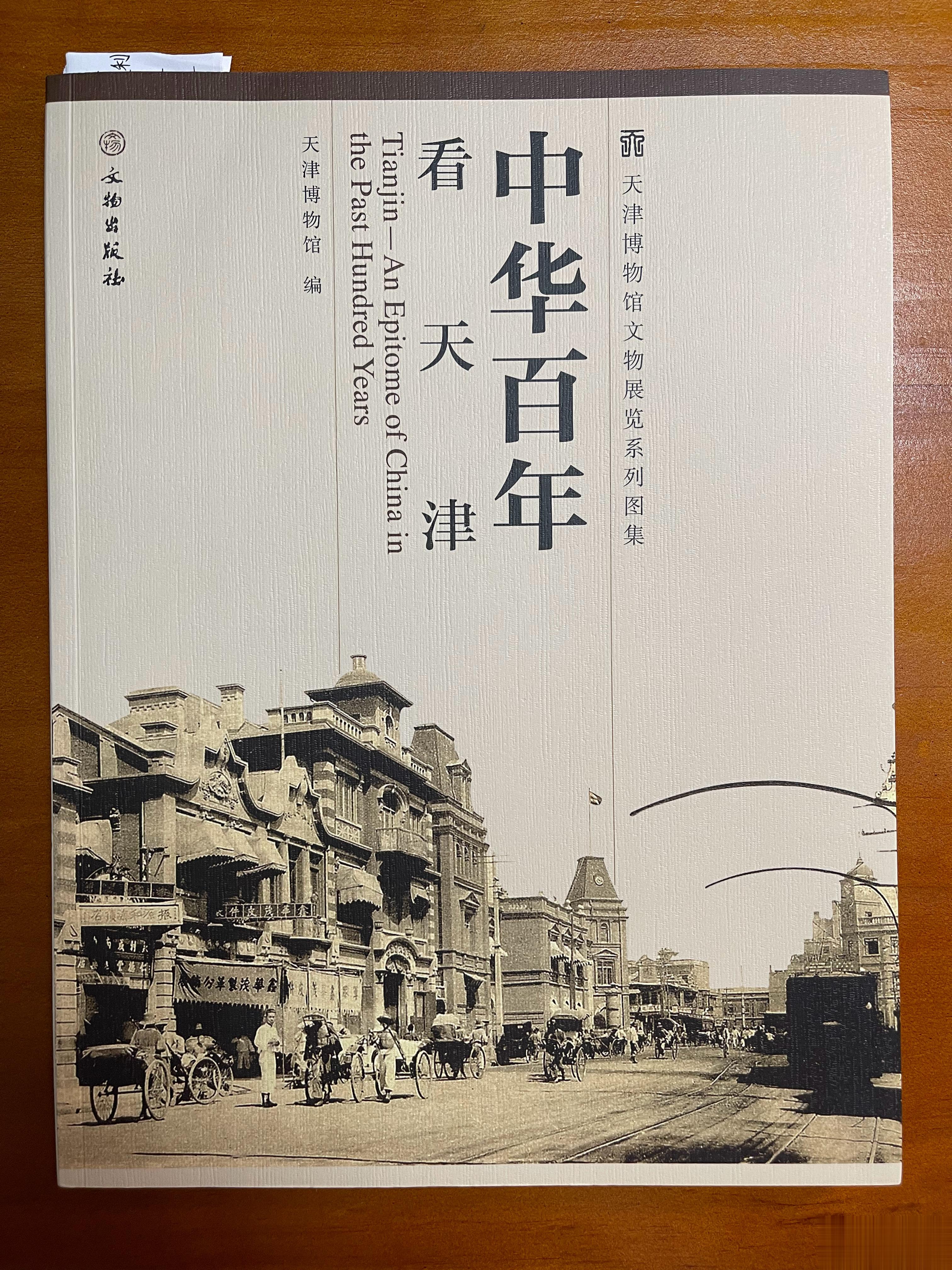 初一的孩子在这个暑假可以预习一下中国近代史，这对于孩子们来说可能不是很熟悉。#沅