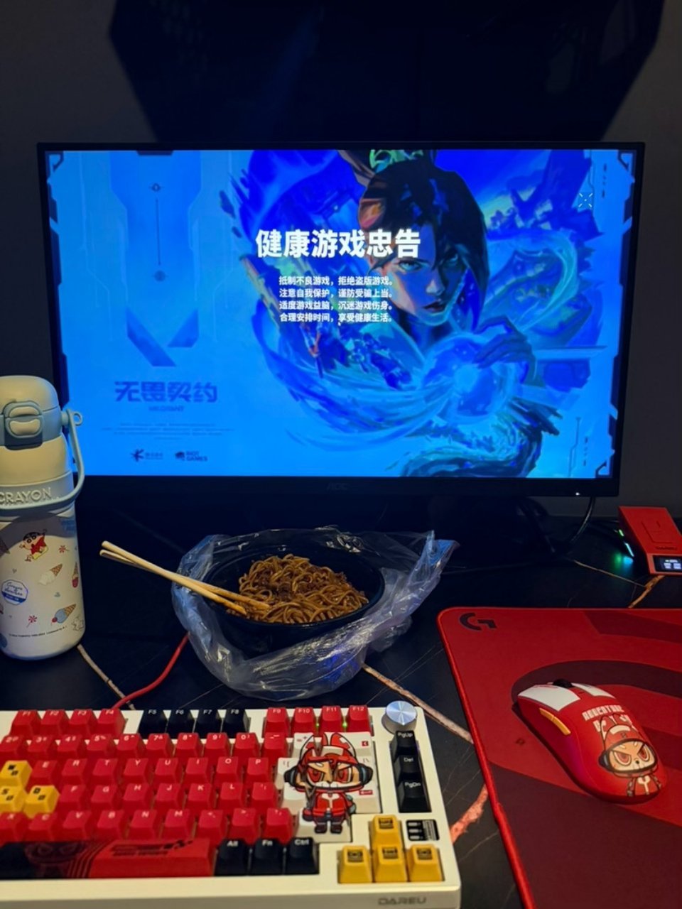 我的生活就是到各个城市的网吧急头白脸打一顿瓦罗兰特啊！