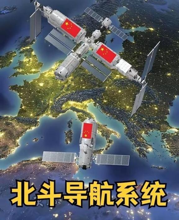 中国已经拥有了北斗系统，为什么国内还在使用美国的GPS？说实话，你可能不信，要是