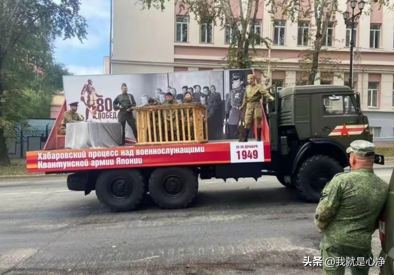 抗战胜利80周年，实际上俄罗斯也搞了很多庆祝活动！只不过因为战争的原因，规模比较