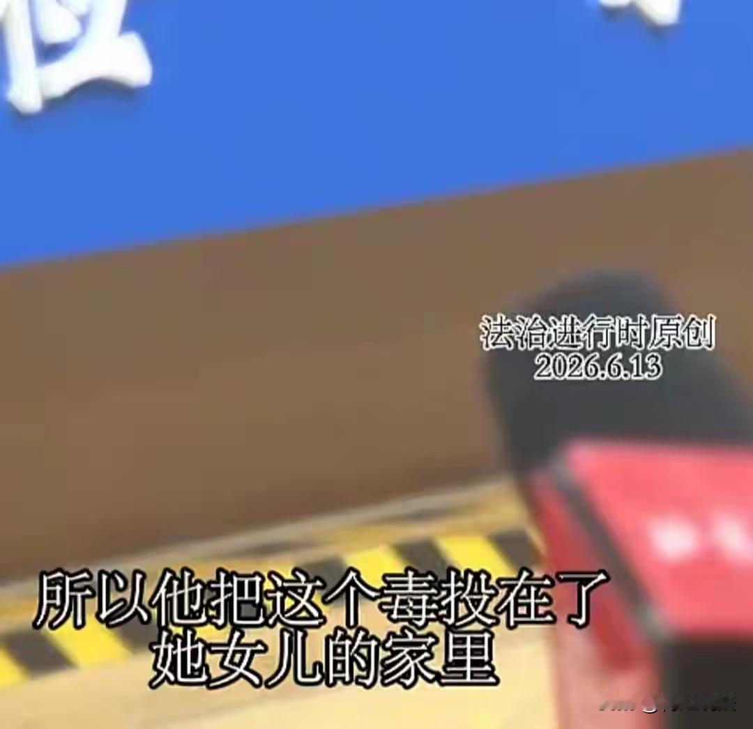 贪财好色的下场！北京，一个有前科的男子出来后，傍上了一个富婆，富婆比他大了十几岁