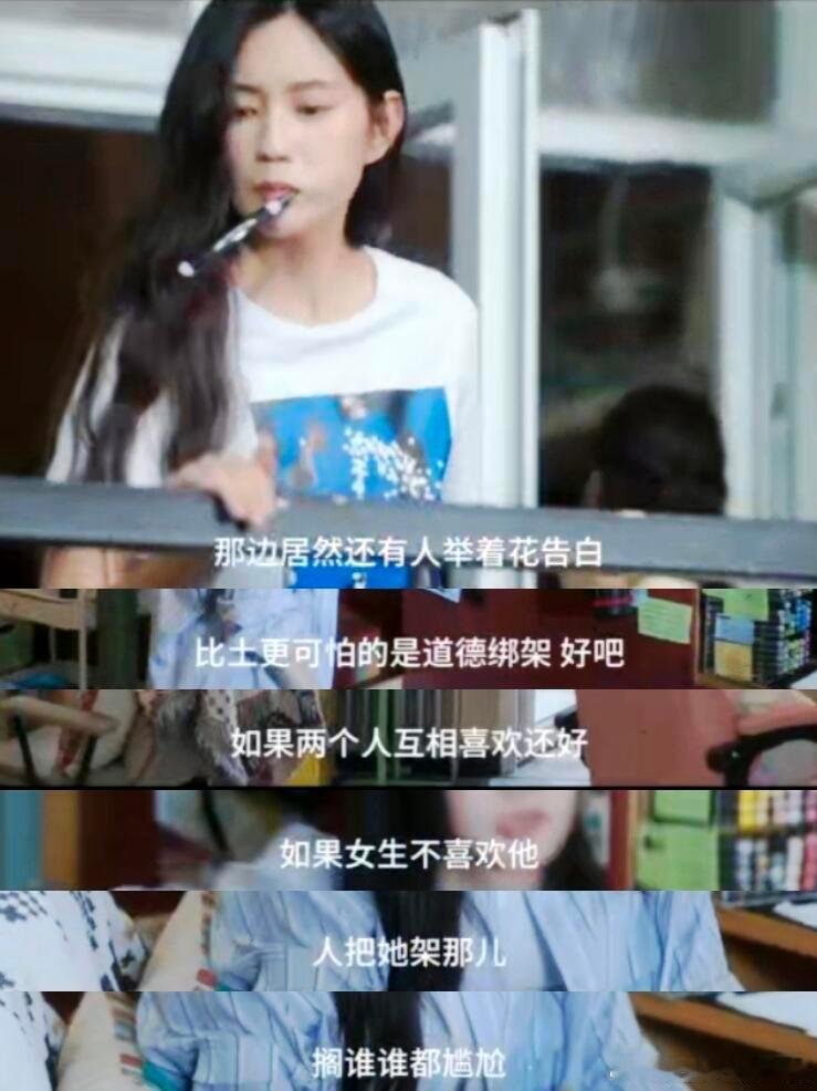 这段有点共情了... ​​​