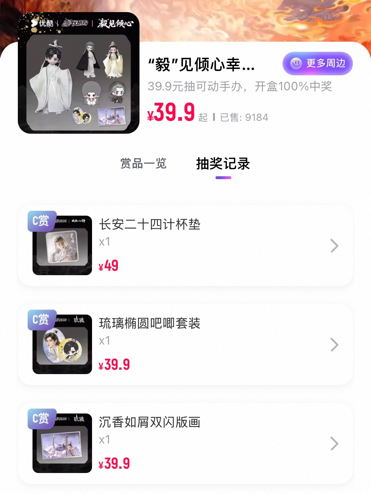 发挥依旧很稳定