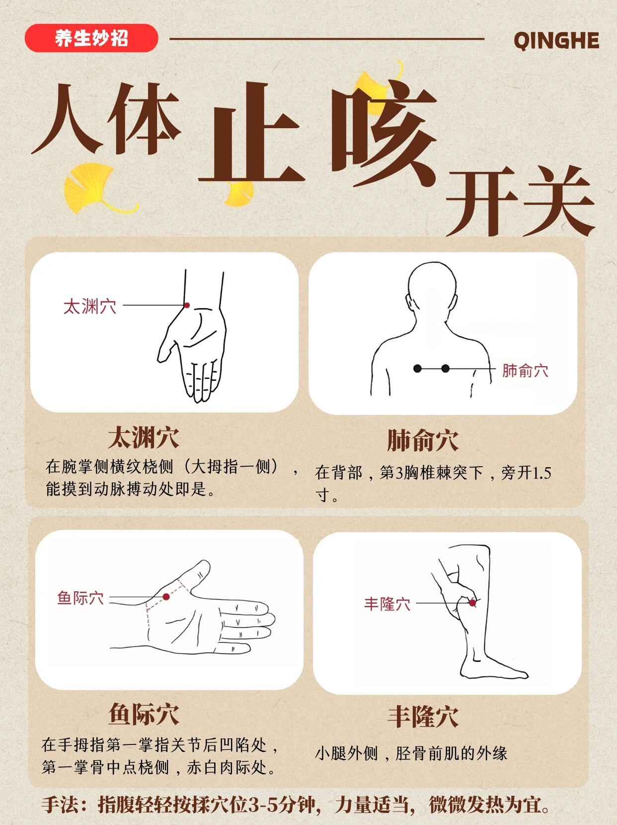 流感来袭，守肺为先｜做好这几点不易中招！最近身边好多人都“中招”了😷喉咙痛、咳